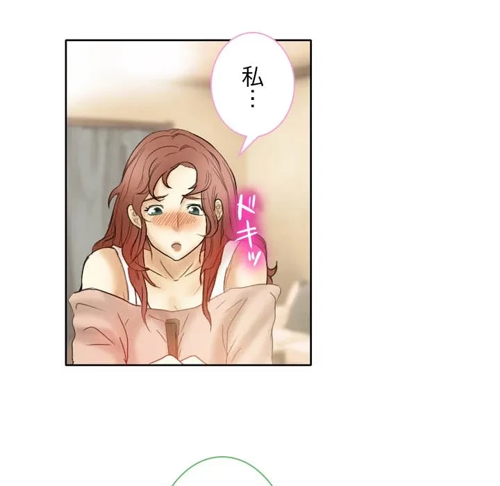 シルエット 第2話 - 16