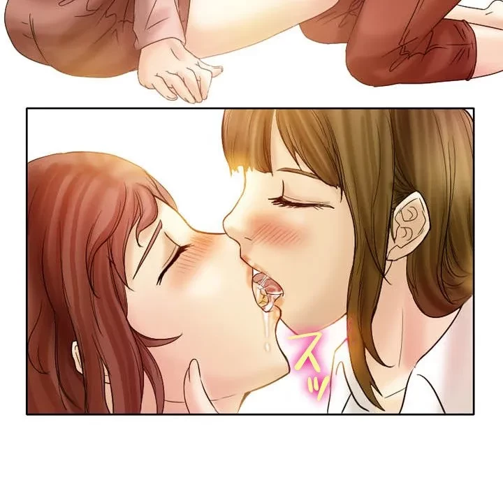 シルエット 第2話 - 20