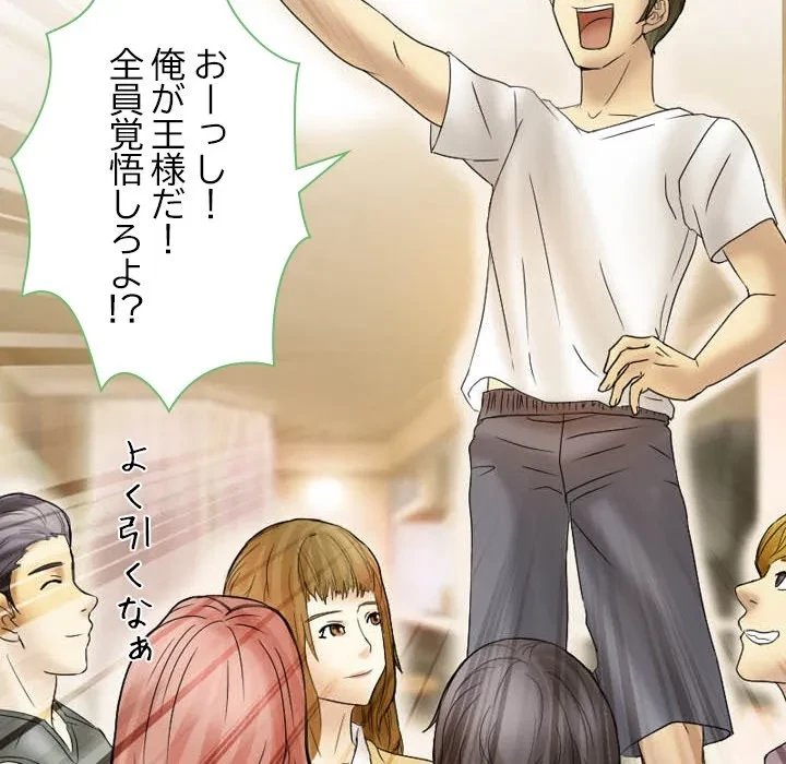 シルエット 第2話 - 29