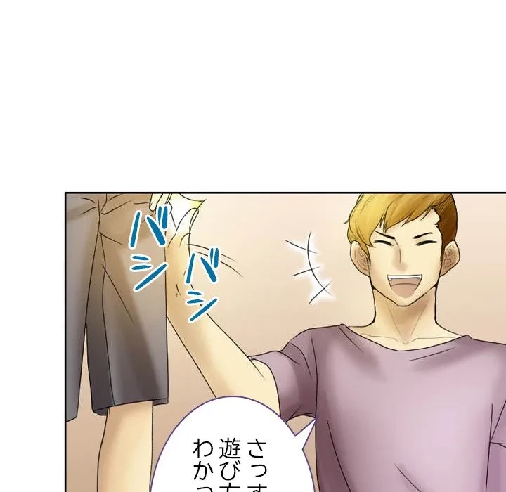 シルエット 第2話 - 31