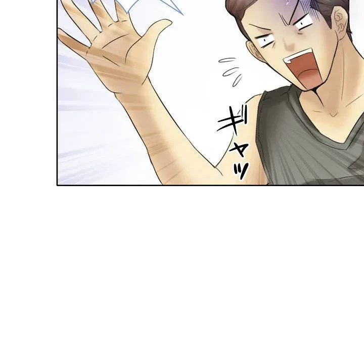 シルエット 第2話 - 34