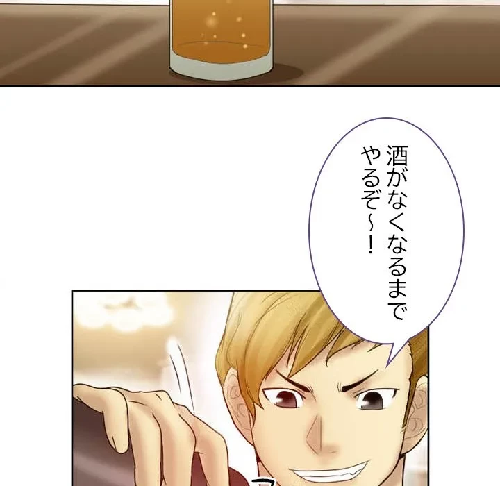 シルエット 第2話 - 37