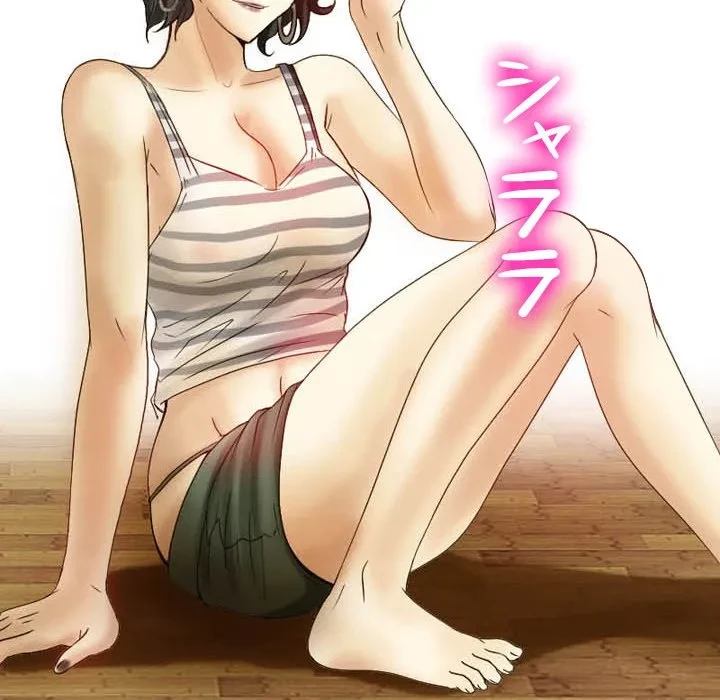 シルエット 第2話 - 41