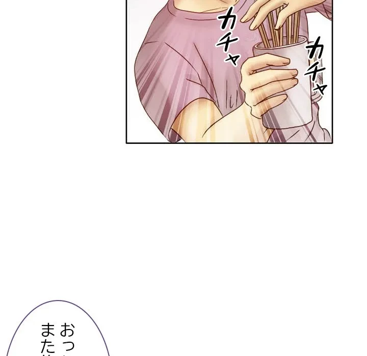 シルエット 第2話 - 51