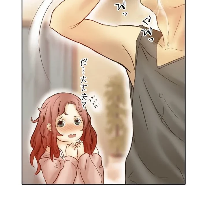 シルエット 第2話 - 58