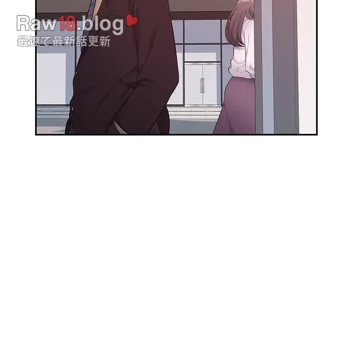 魅惑の会社員生活 第22話 - 23