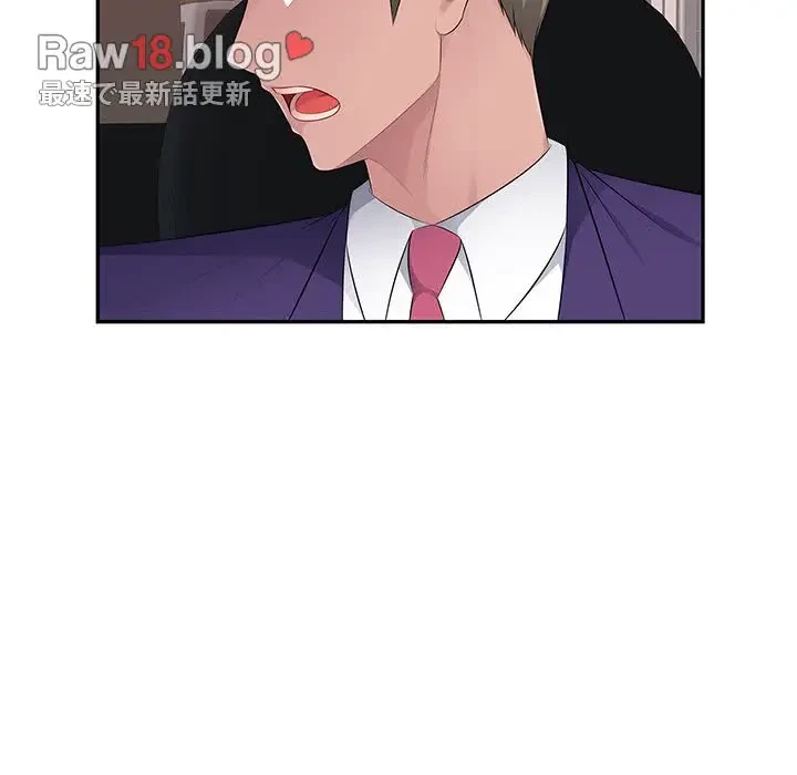 魅惑の会社員生活 第22話 - 36