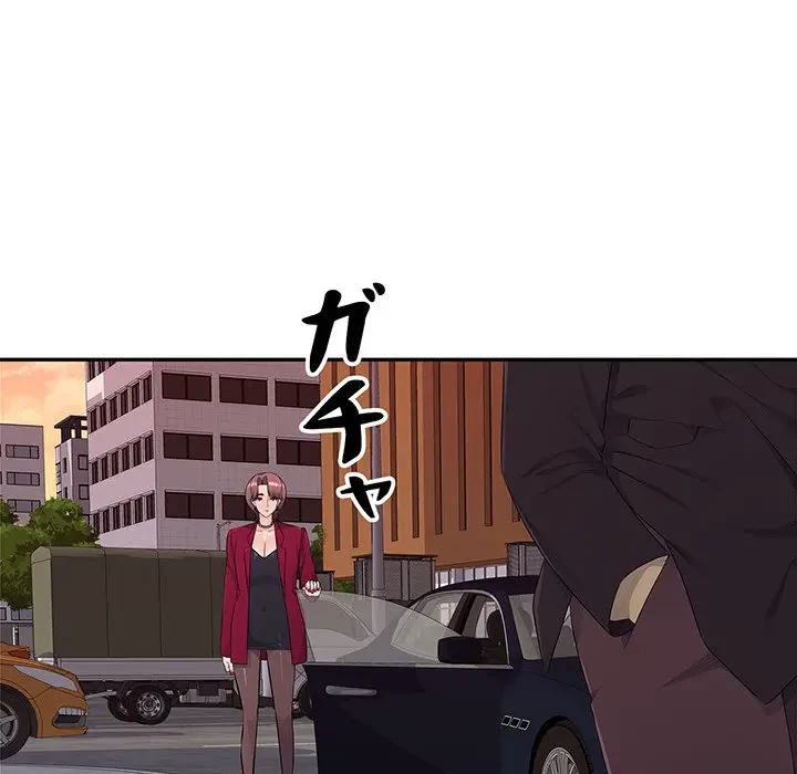 魅惑の会社員生活 第22話 - 40