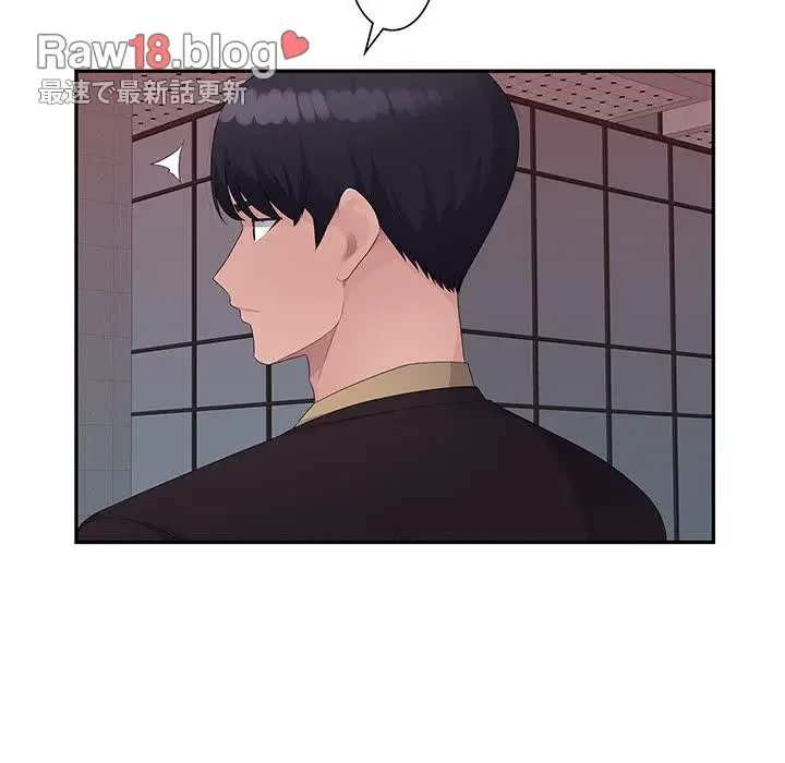 魅惑の会社員生活 第22話 - 42