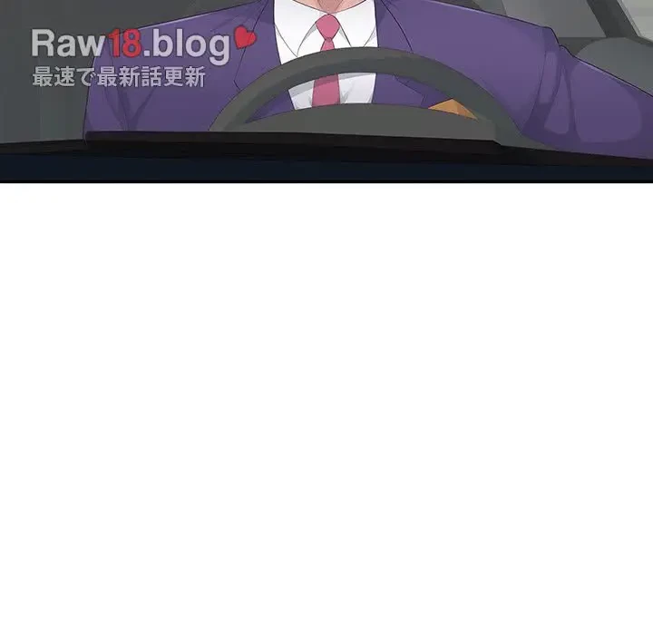 魅惑の会社員生活 第22話 - 49