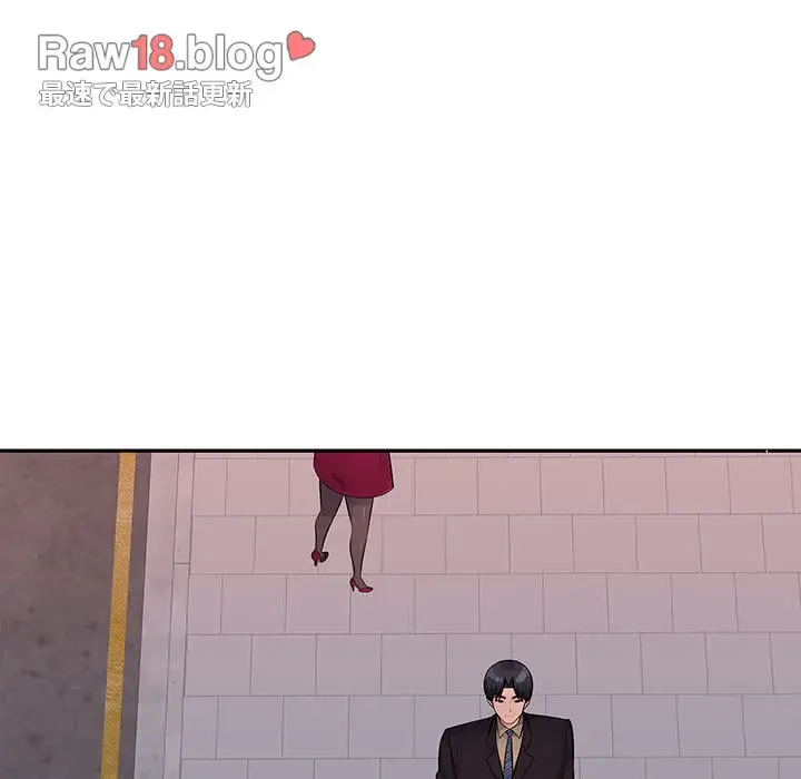 魅惑の会社員生活 第22話 - 55