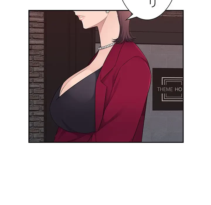 魅惑の会社員生活 第22話 - 60