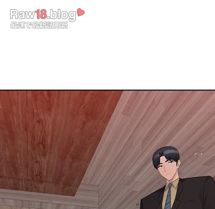 魅惑の会社員生活 第22話 - 80