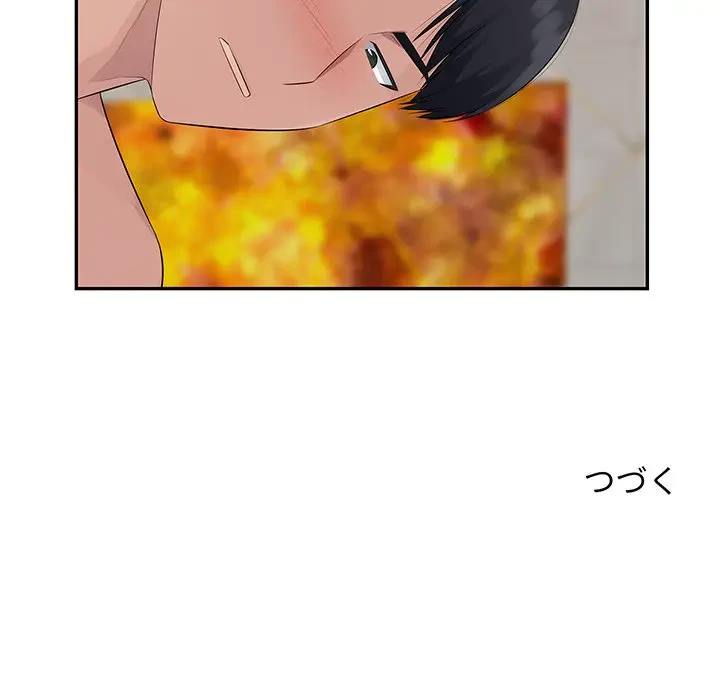 魅惑の会社員生活 第22話 - 108