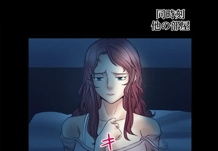 シルエット 第4話 - 1