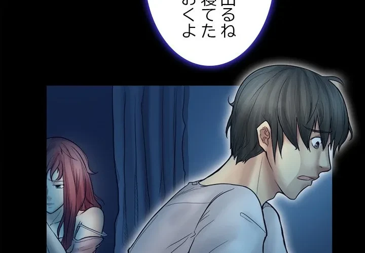 シルエット 第4話 - 3