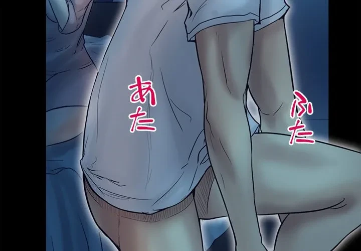 シルエット 第4話 - 4