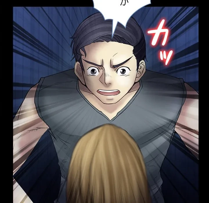 シルエット 第4話 - 8