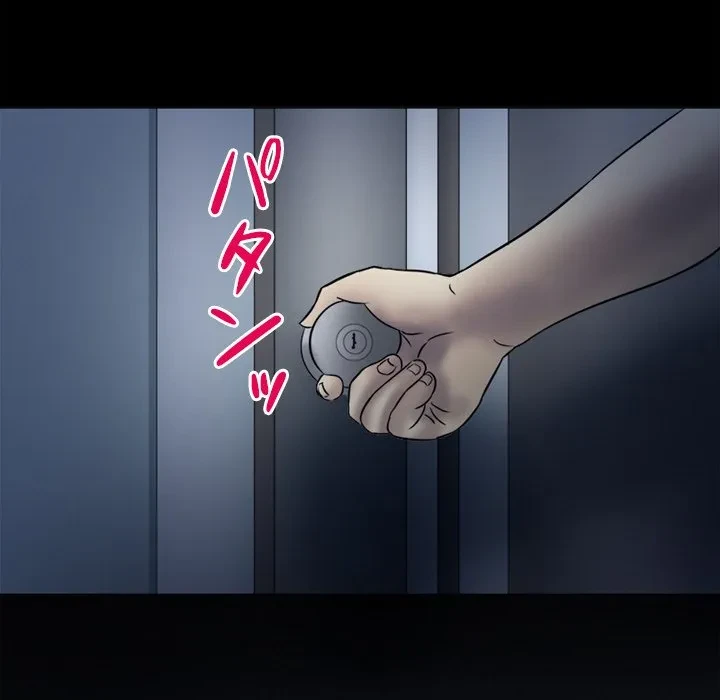 シルエット 第4話 - 17