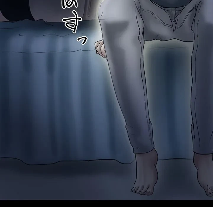 シルエット 第4話 - 20