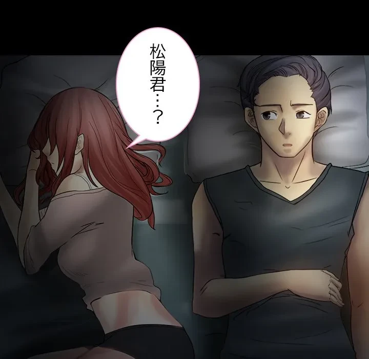 シルエット 第4話 - 21