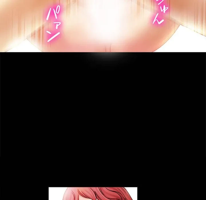 シルエット 第4話 - 65