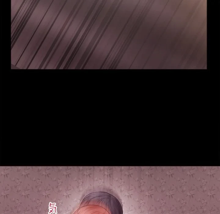 シルエット 第4話 - 73