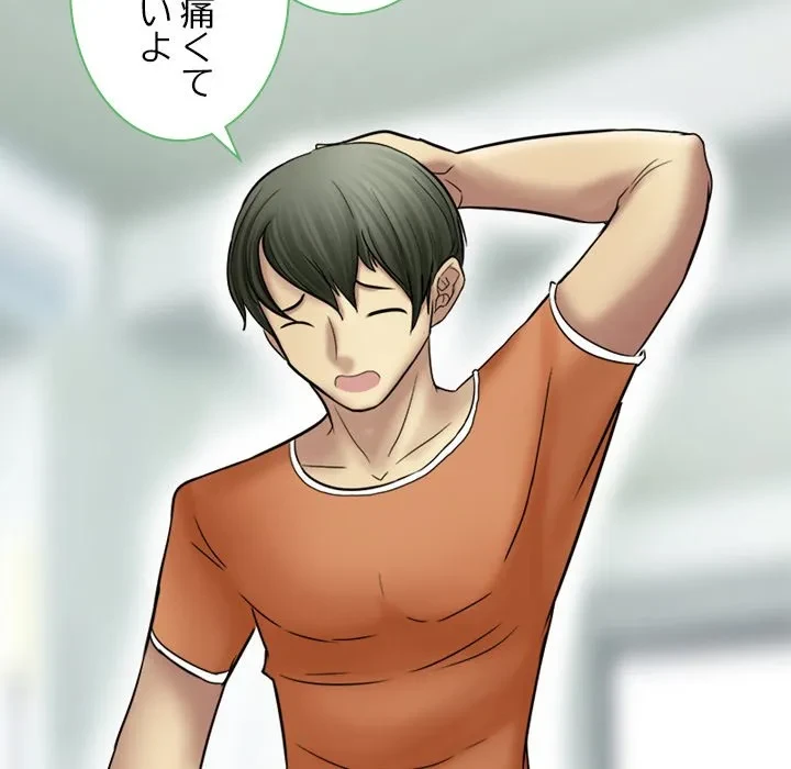 シルエット 第4話 - 80