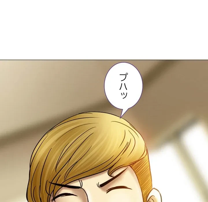 シルエット 第4話 - 86