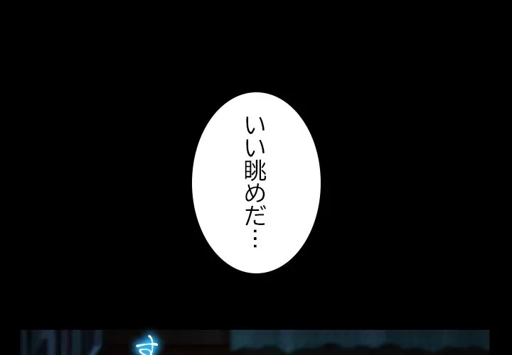 シルエット 第5話 - 1