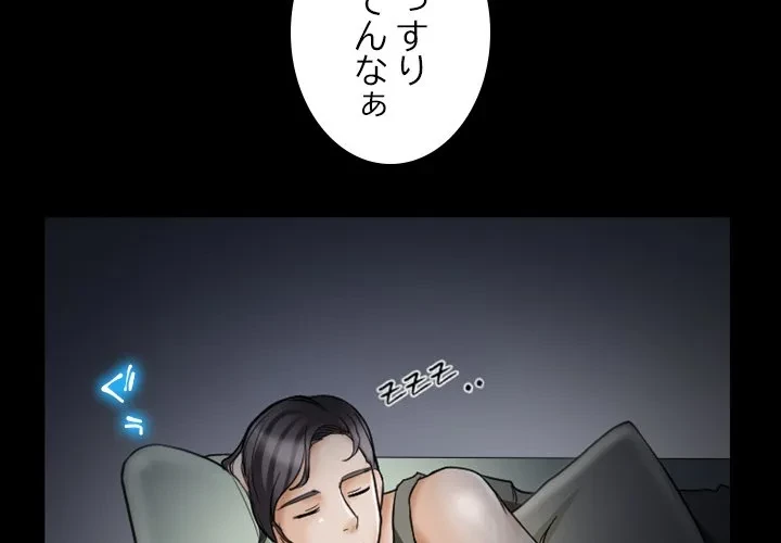 シルエット 第5話 - 4