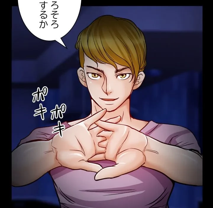 シルエット 第5話 - 8