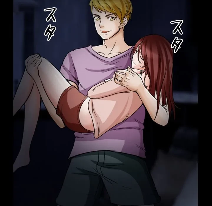 シルエット 第5話 - 14