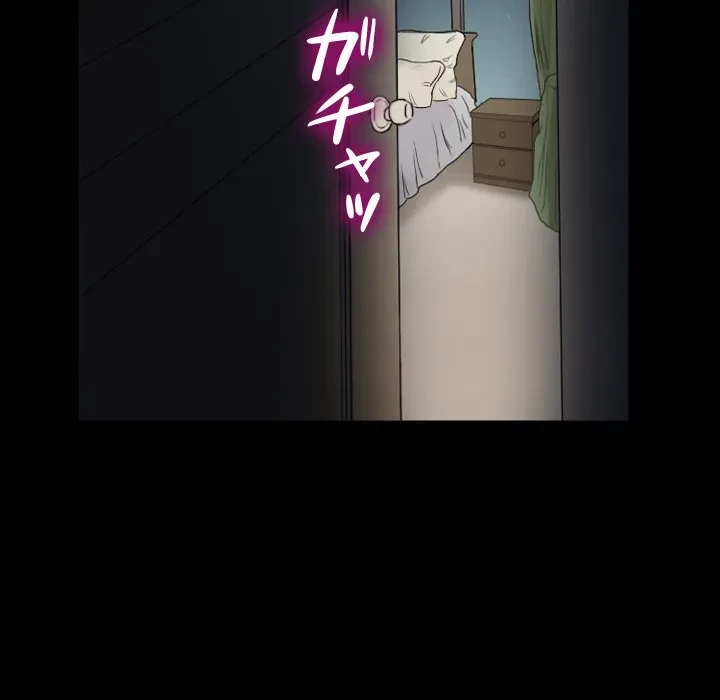 シルエット 第5話 - 16