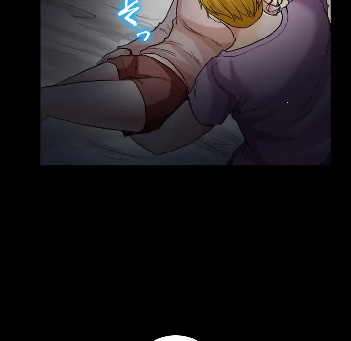 シルエット 第5話 - 18