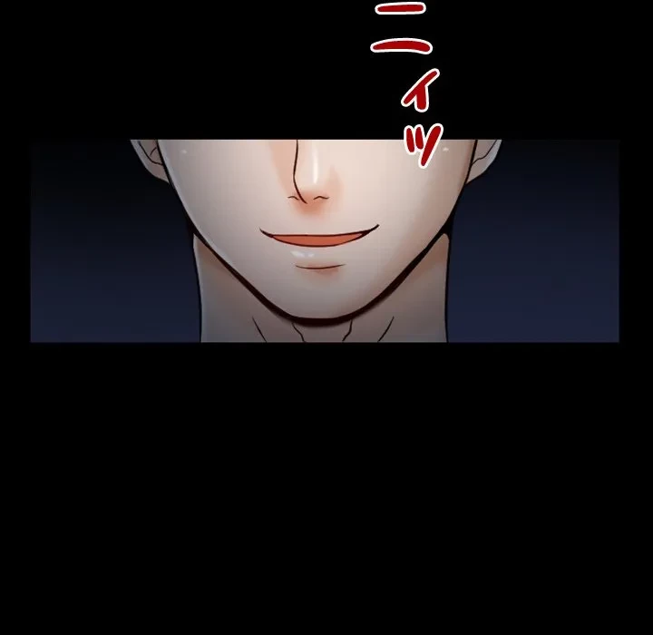 シルエット 第5話 - 21