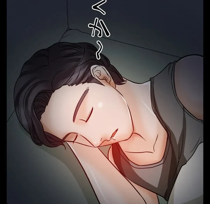 シルエット 第5話 - 23