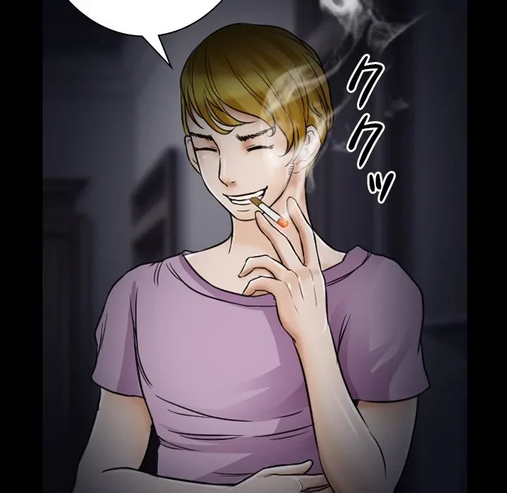 シルエット 第5話 - 25