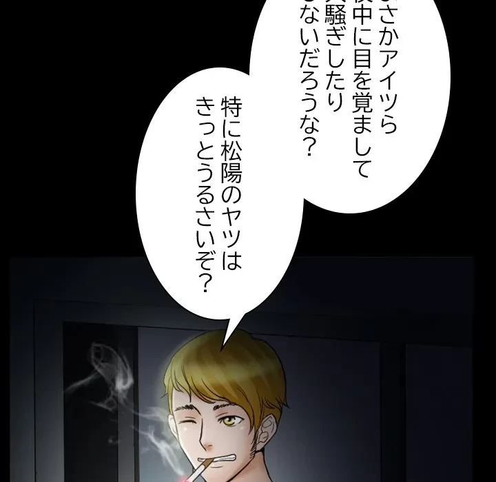 シルエット 第5話 - 36