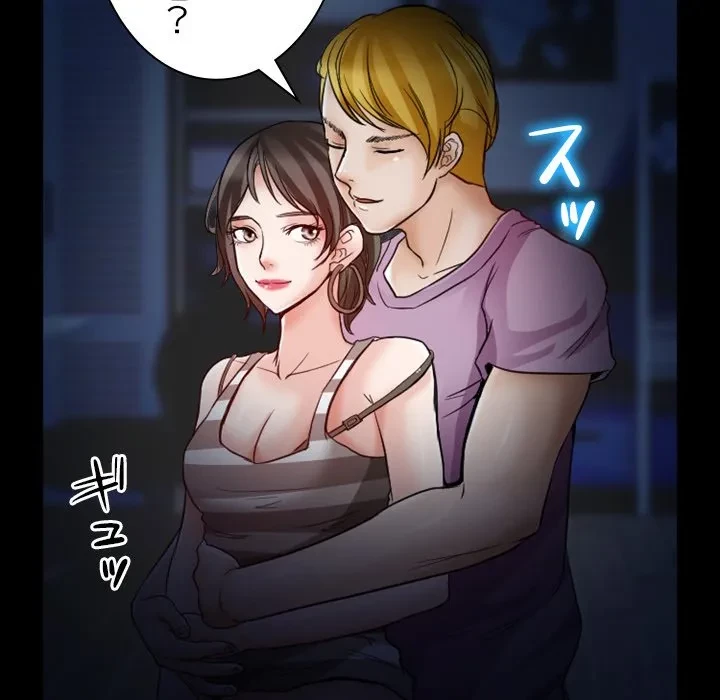 シルエット 第5話 - 50