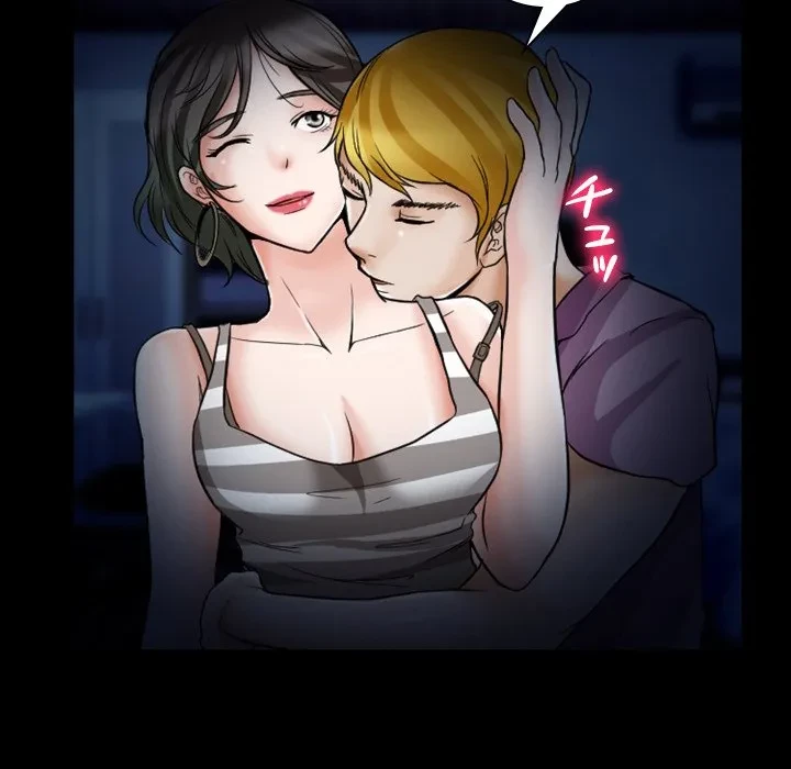 シルエット 第5話 - 52