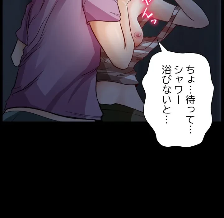 シルエット 第5話 - 60