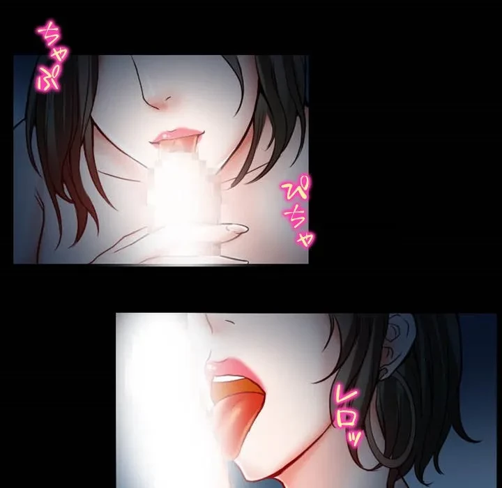 シルエット 第5話 - 65