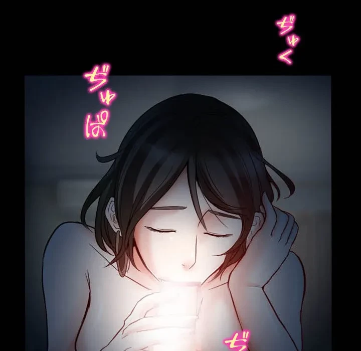 シルエット 第5話 - 67