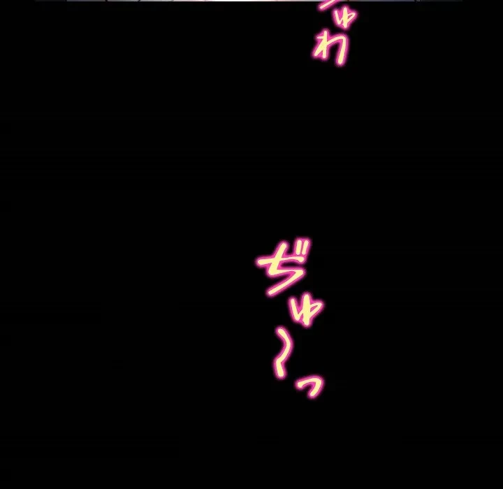 シルエット 第5話 - 68