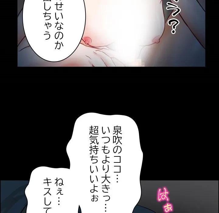 シルエット 第5話 - 70