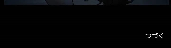 シルエット 第5話 - 82