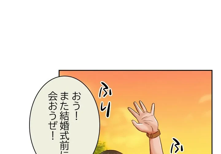 シルエット 第6話 - 4