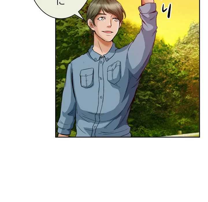 シルエット 第6話 - 5