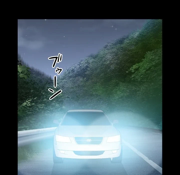 シルエット 第6話 - 18